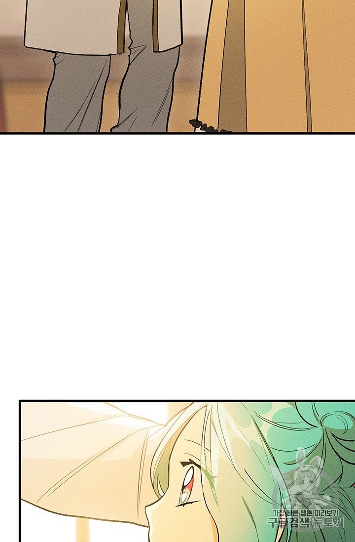 Read Lady Chef Royale Manga Online