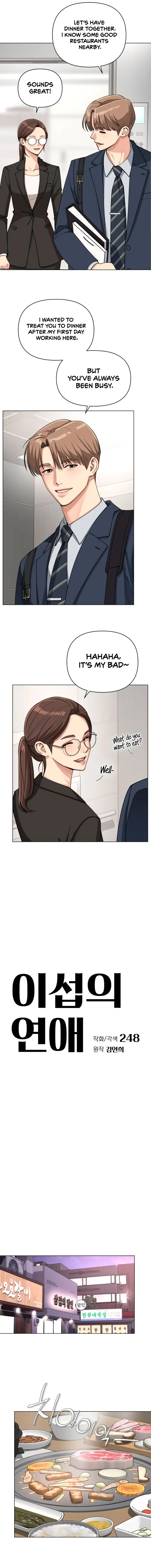 Read Lee Seob’s love Manga Online
