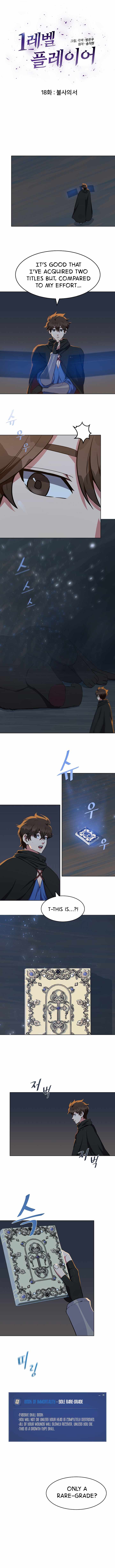 Read Level 1 Player Manga Online