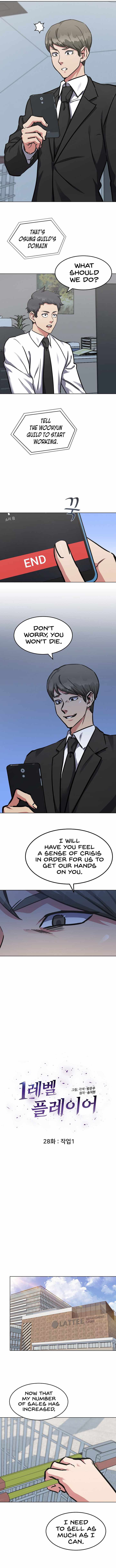 Read Level 1 Player Manga Online