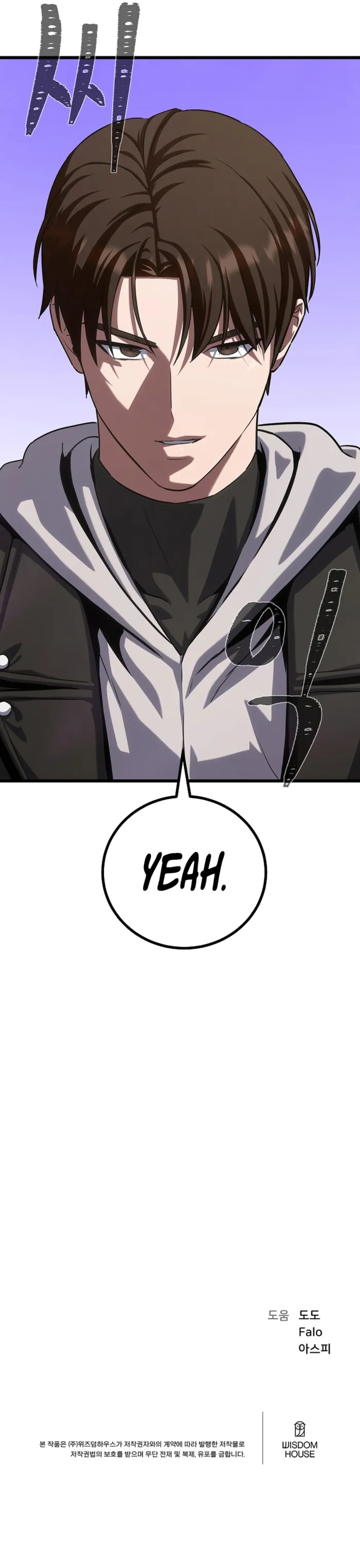 Read Level 1 Player Manga Online
