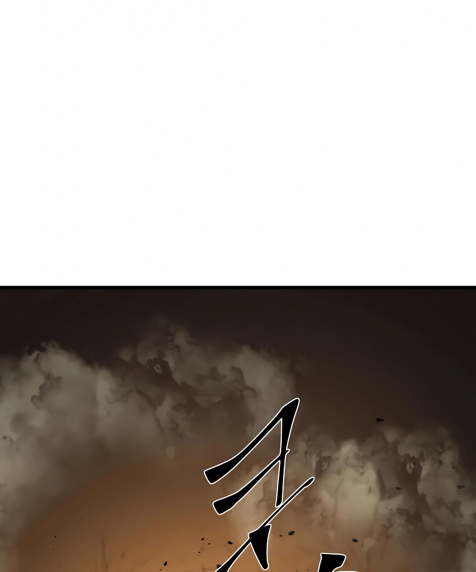 Read Level Up With Skills Manga Online