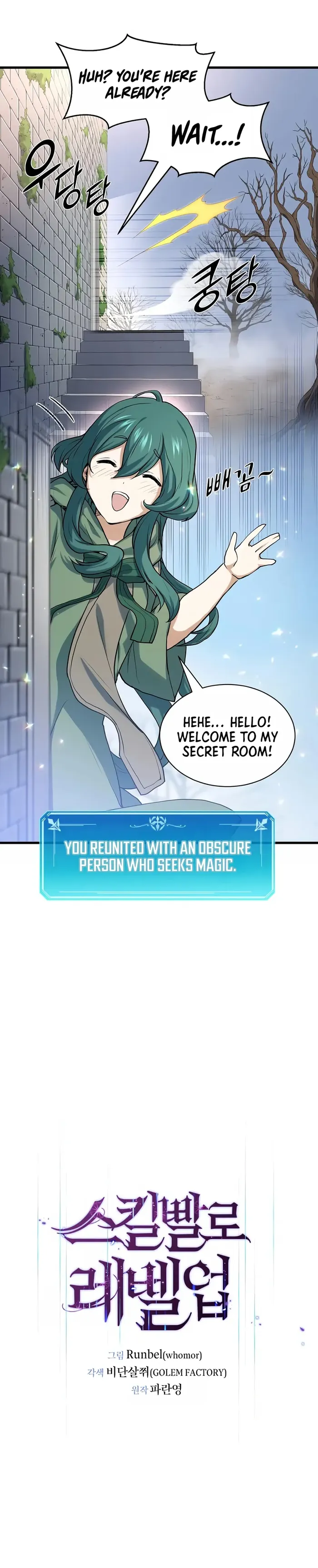Read Level Up With Skills Manga Online