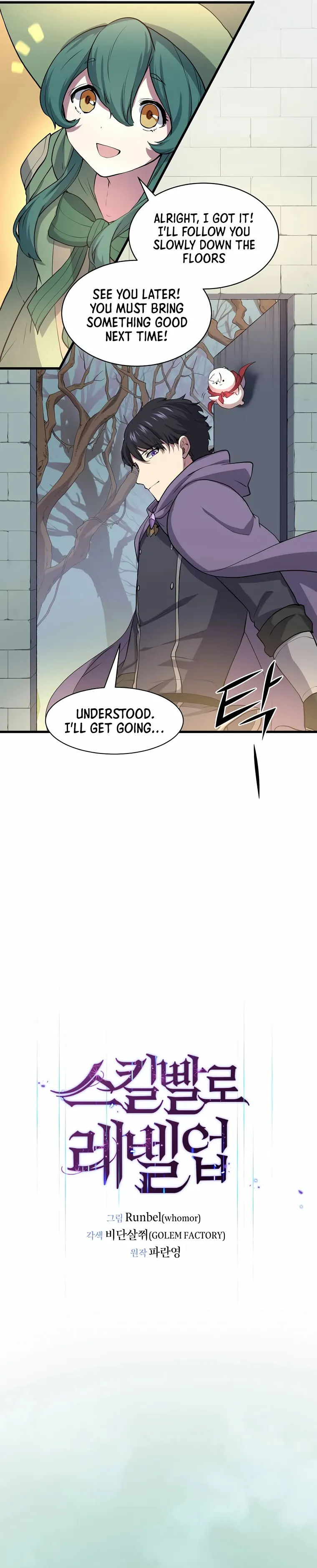 Read Level Up With Skills Manga Online