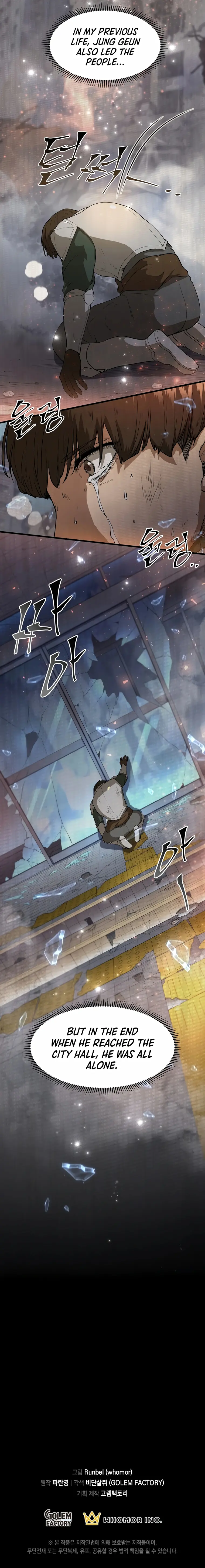 Read Level Up With Skills Manga Online