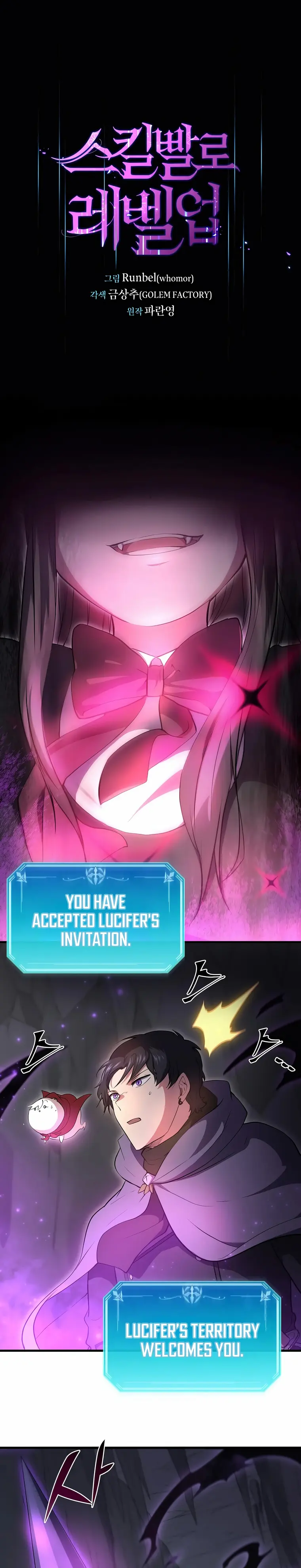 Read Level Up With Skills Manga Online