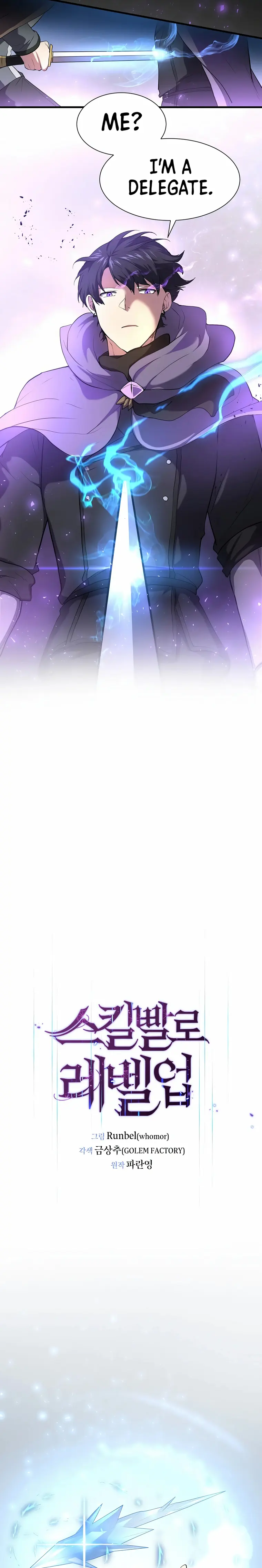 Read Level Up With Skills Manga Online