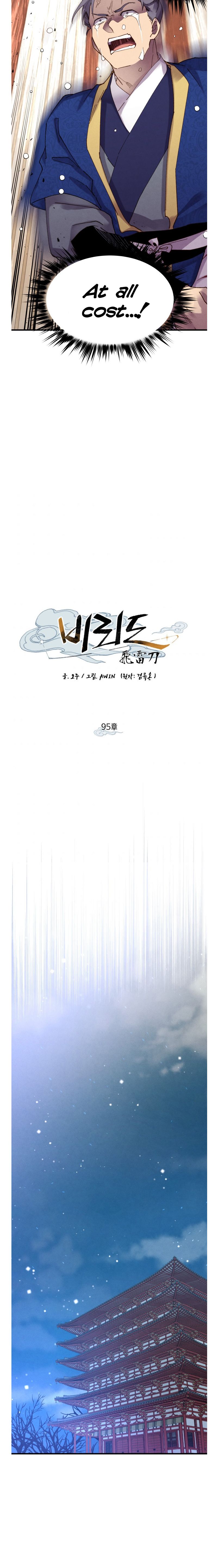 Read Lightning Degree Manga Online
