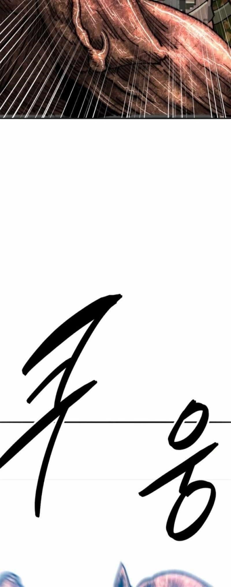 Read Limit Breaker Manga Online