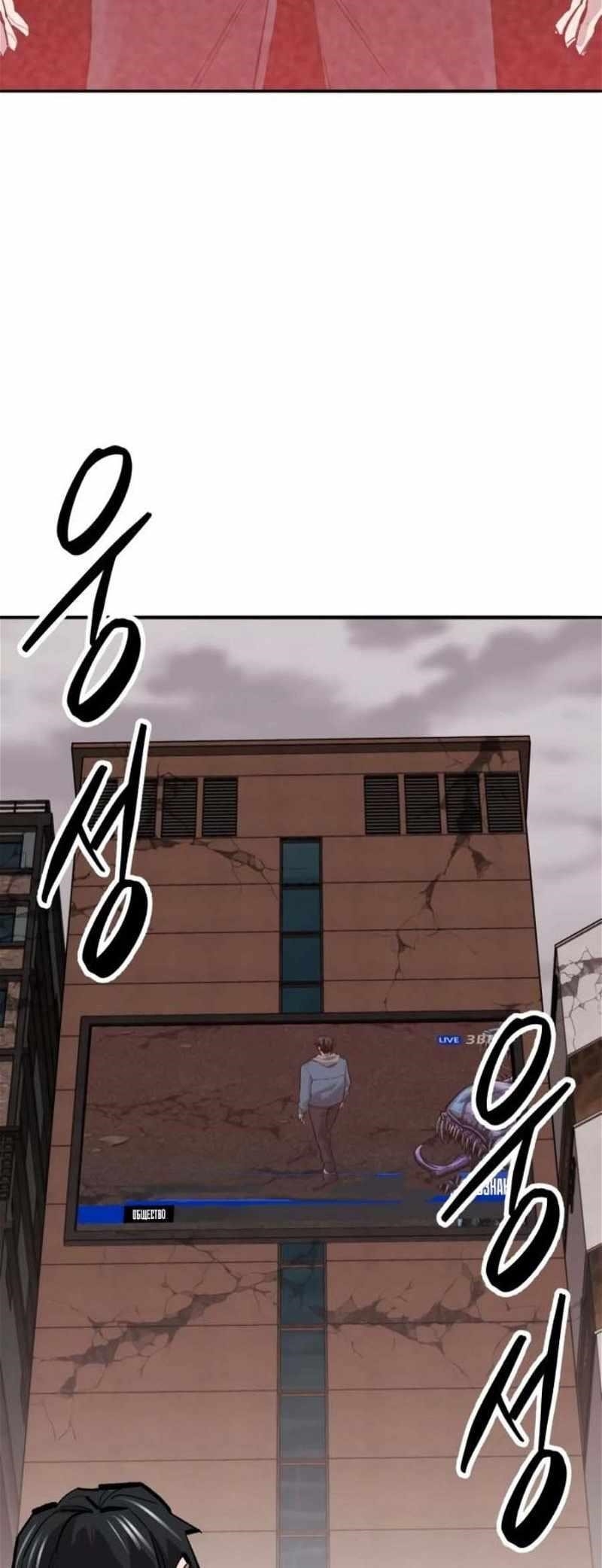 Read Limit Breaker Manga Online