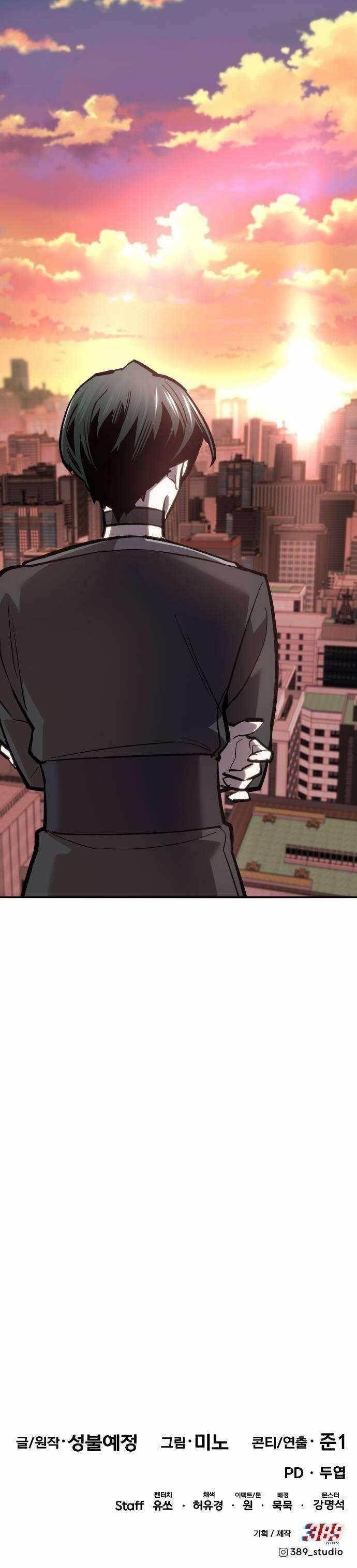 Read Limit Breaker Manga Online