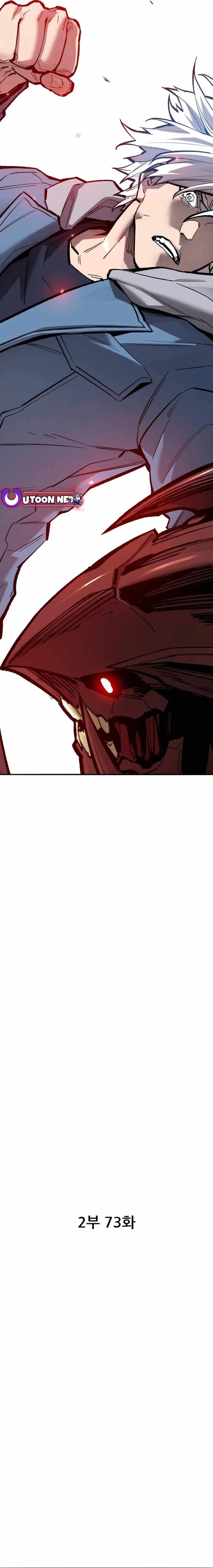 Read Limit Breaker Manga Online
