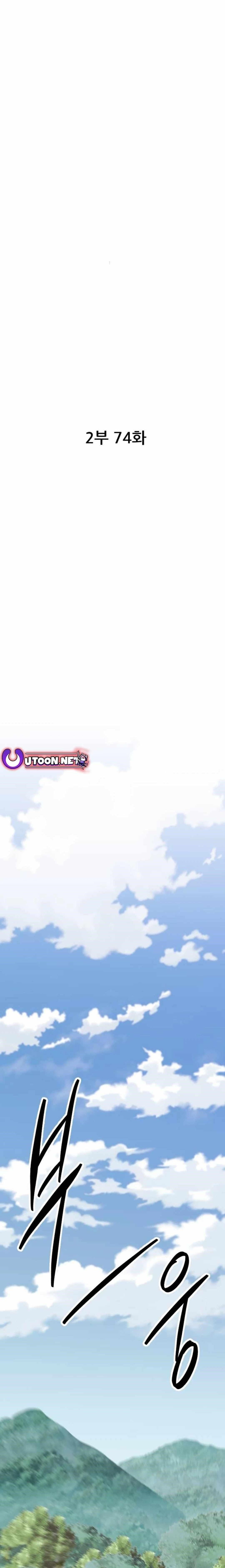 Read Limit Breaker Manga Online