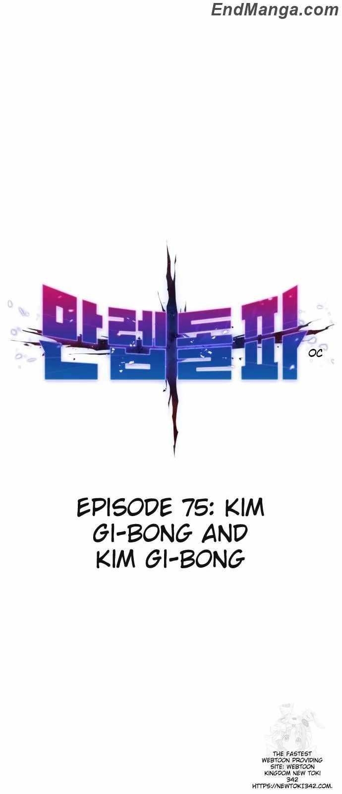 Read Limit Breaker Manga Online