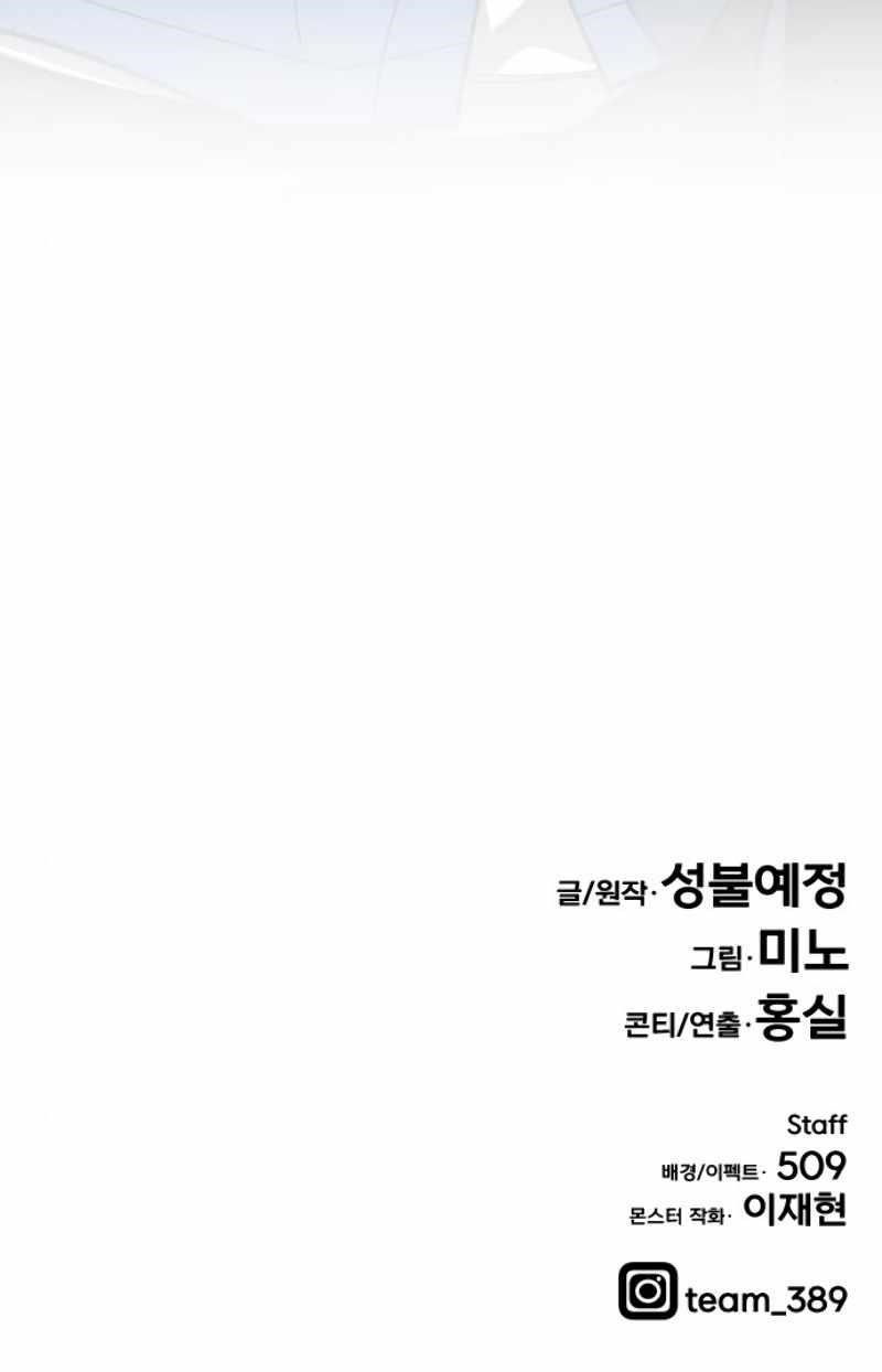 Read Limit Breaker Manga Online