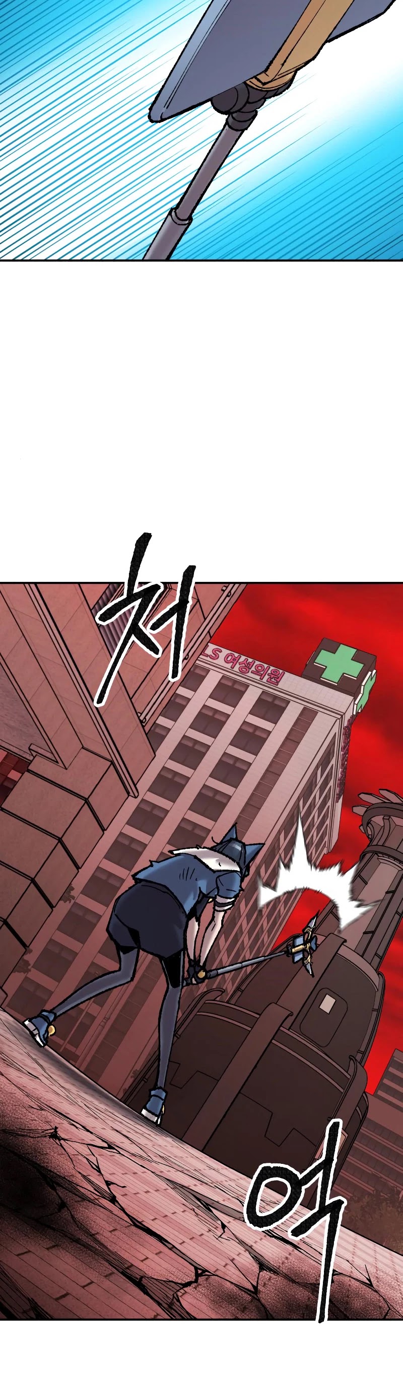 Read Limit Breaker Manga Online