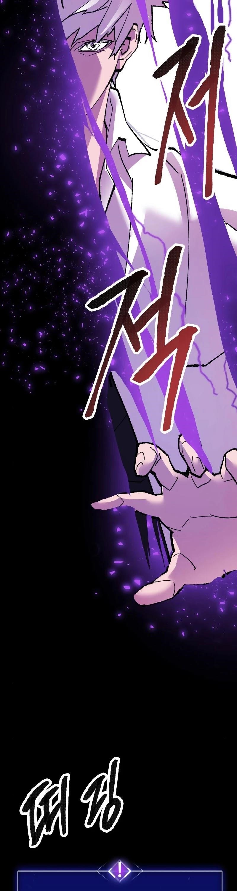 Read Limit Breaker Manga Online
