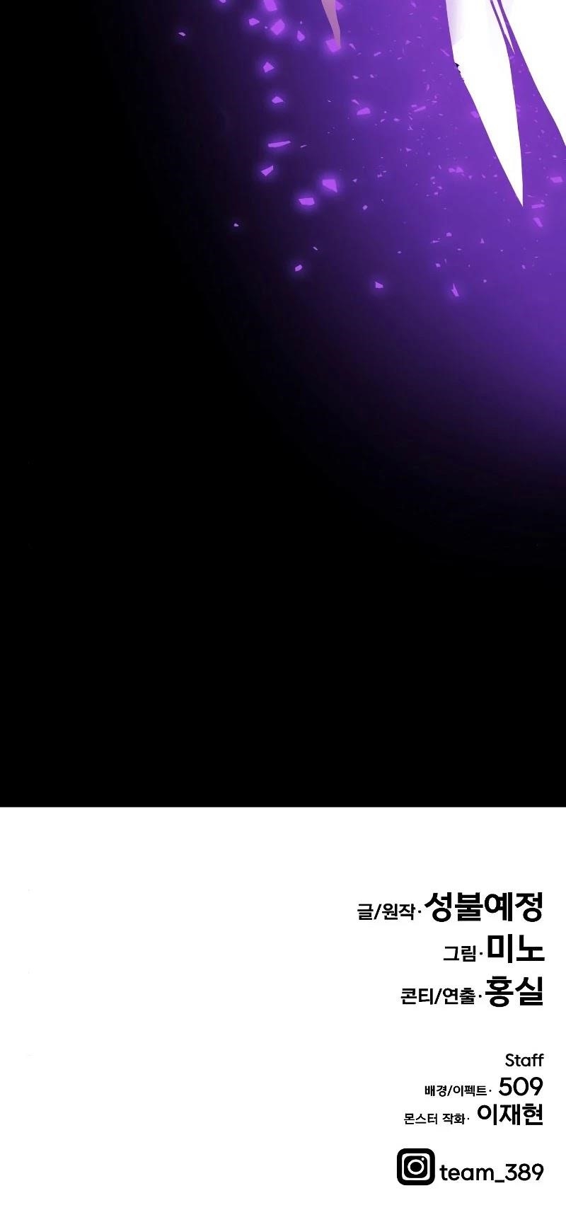 Read Limit Breaker Manga Online
