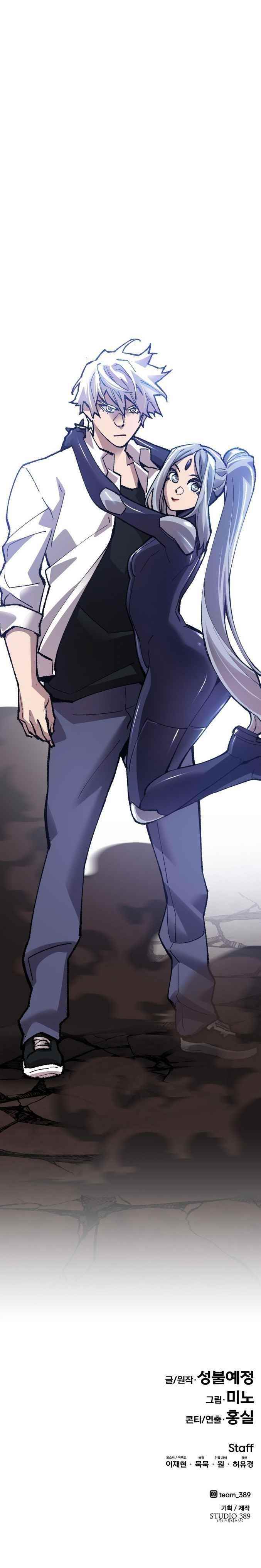 Read Limit Breaker Manga Online