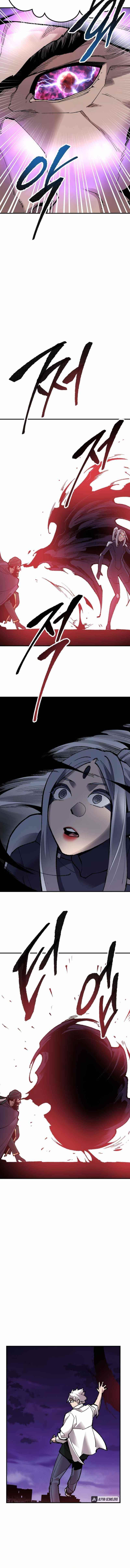 Read Limit Breaker Manga Online