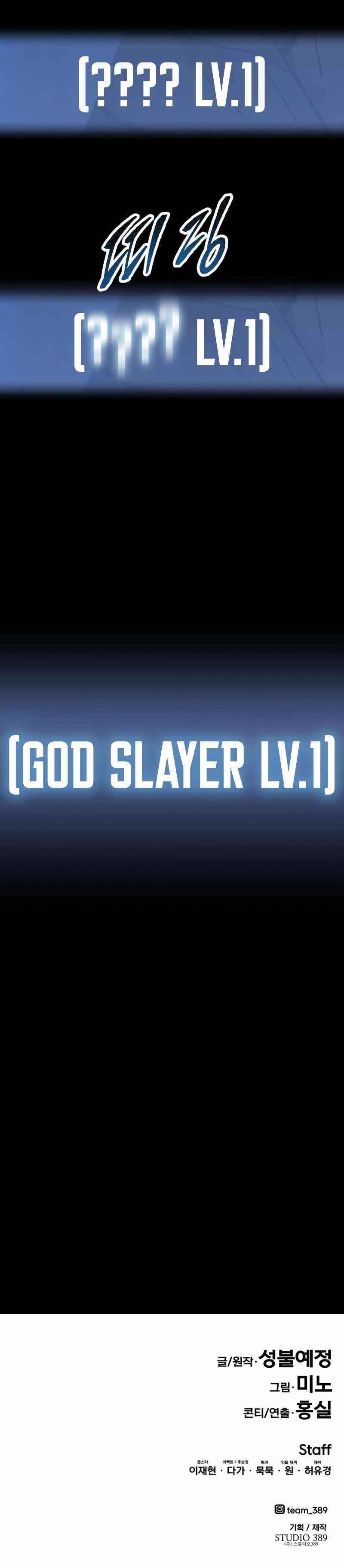 Read Limit Breaker Manga Online