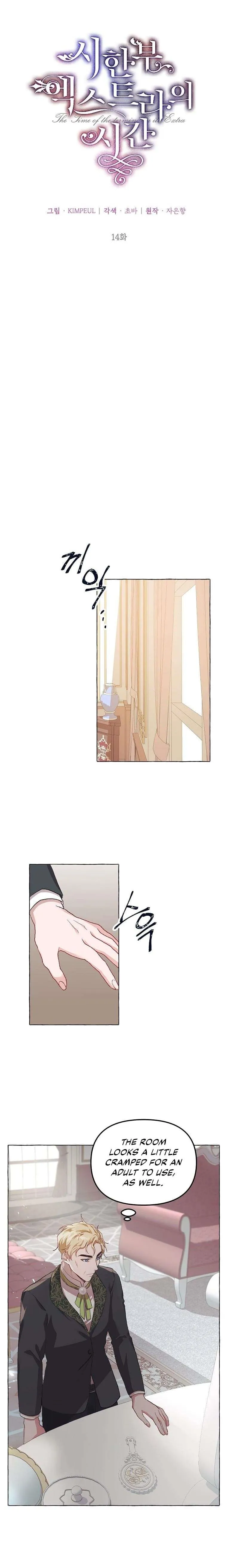 Read Limited Extra Time Manga Online