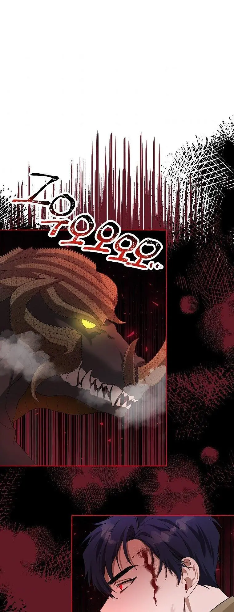Read Limited Extra Time Manga Online