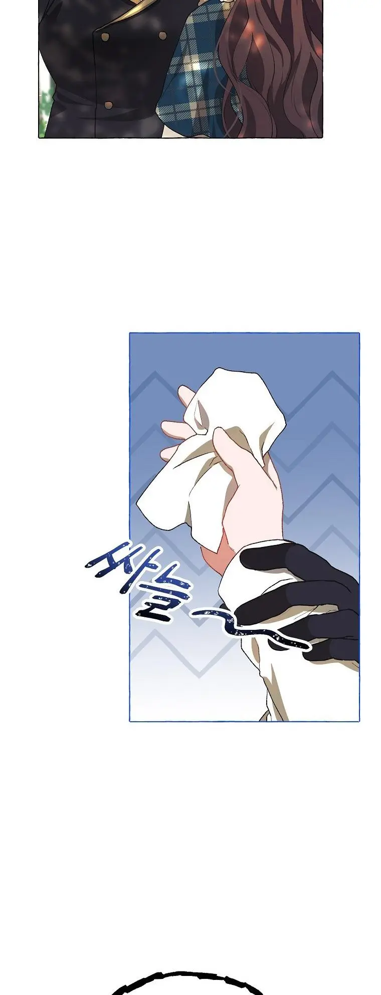 Read Limited Extra Time Manga Online