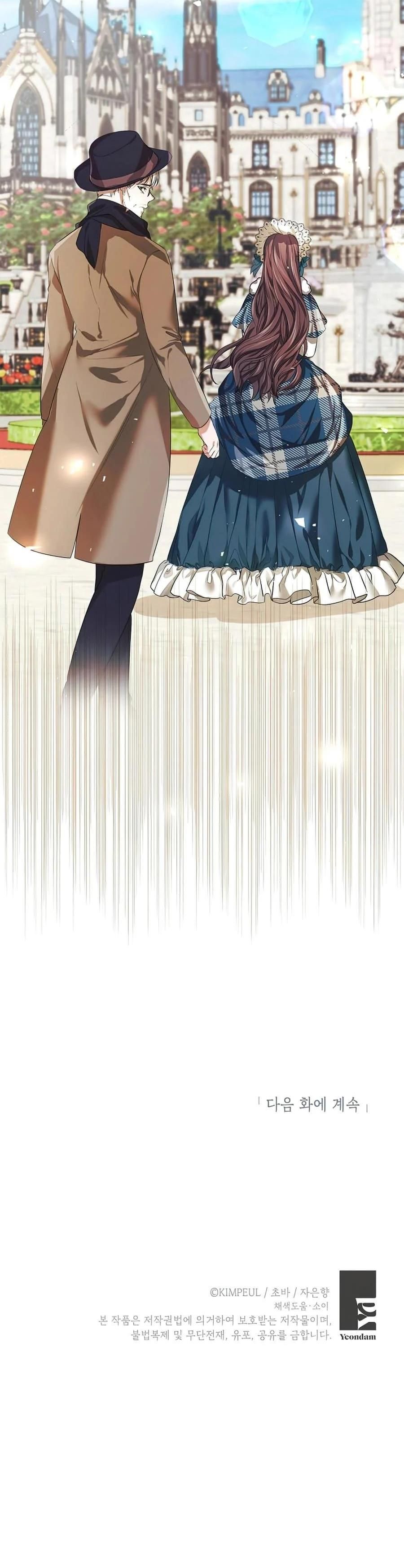 Read Limited Extra Time Manga Online