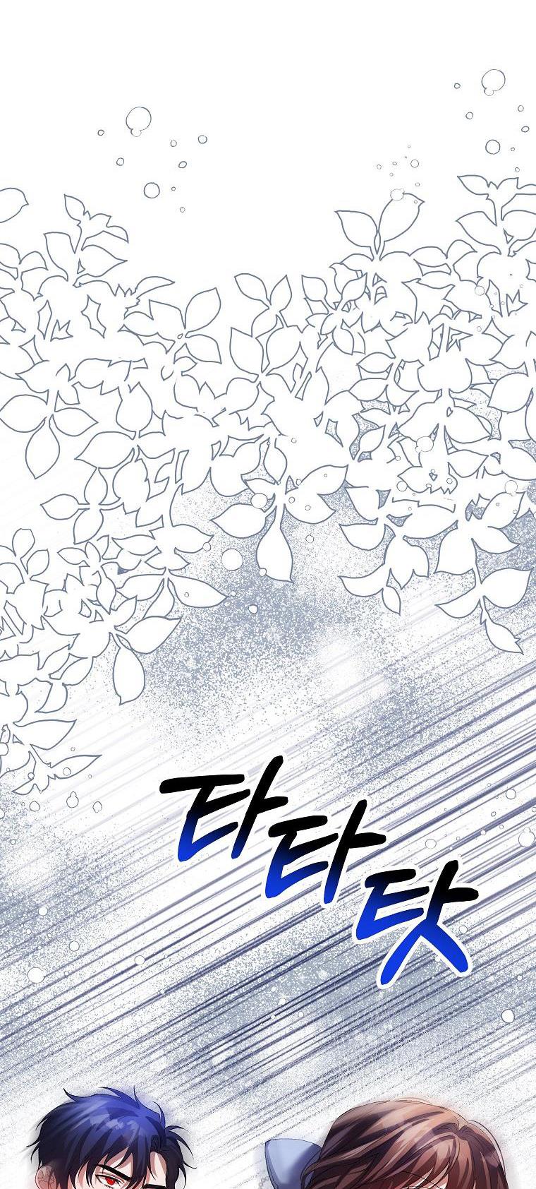 Read Limited Extra Time Manga Online