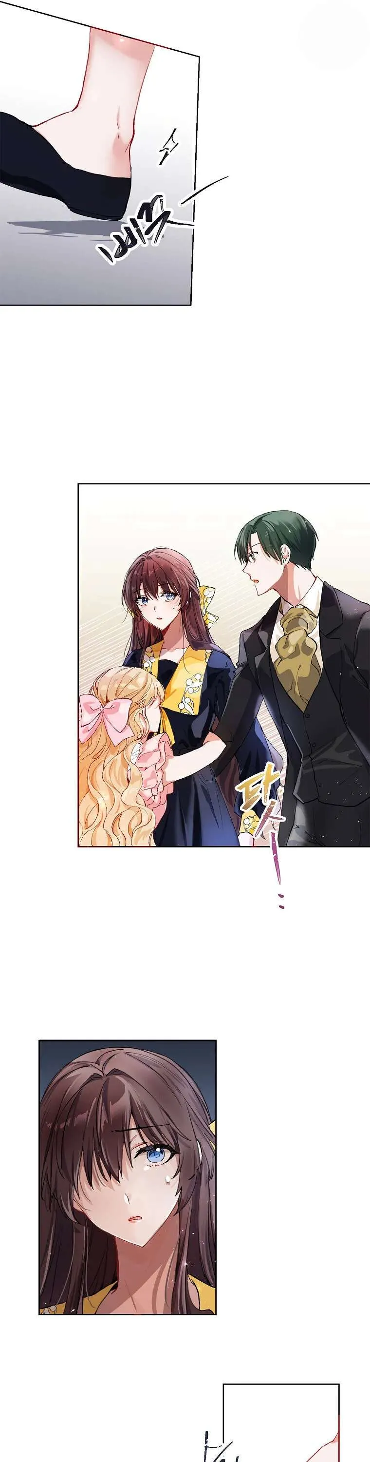 Read Limited Extra Time Manga Online