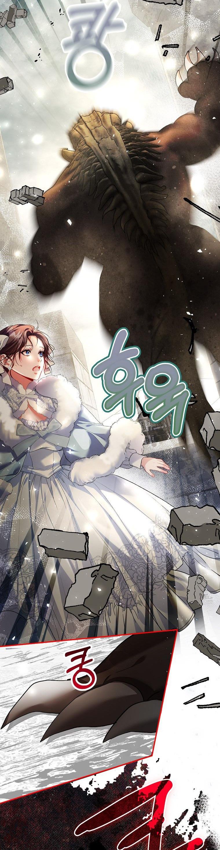 Read Limited Extra Time Manga Online