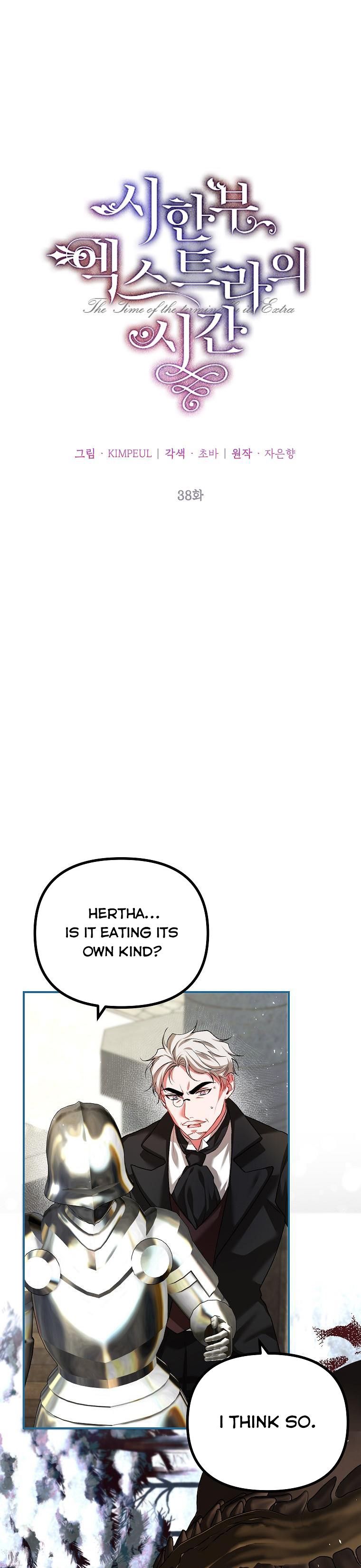 Read Limited Extra Time Manga Online