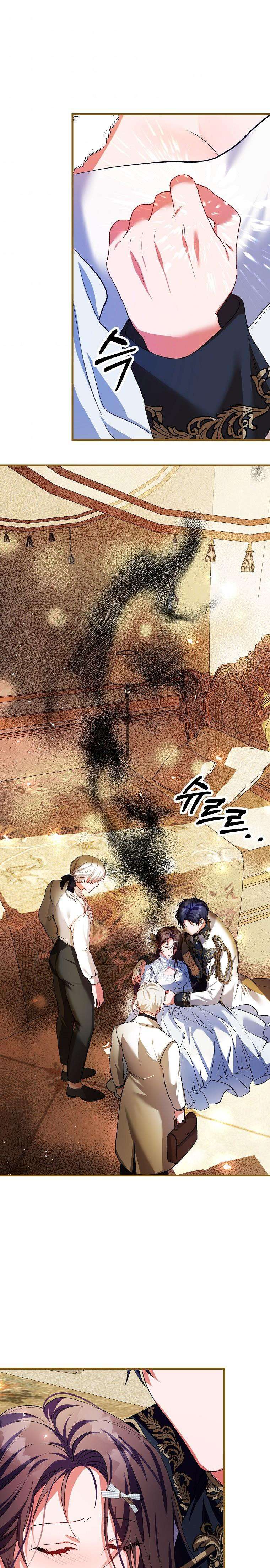 Read Limited Extra Time Manga Online