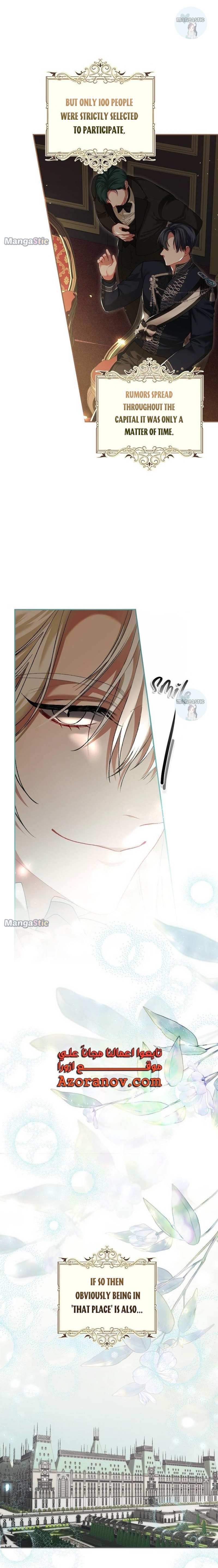 Read Limited Extra Time Manga Online
