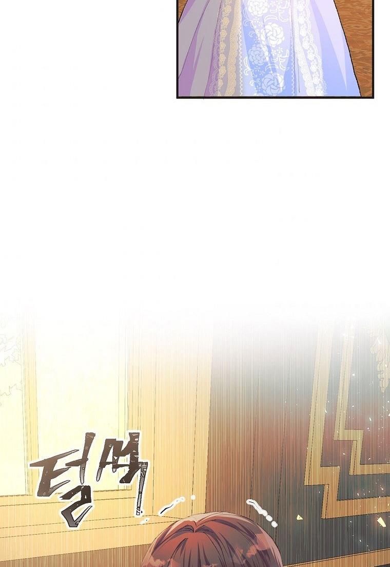 Read Limited Extra Time Manga Online