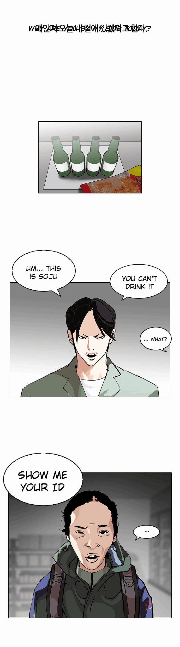 Read Lookism Manga Online