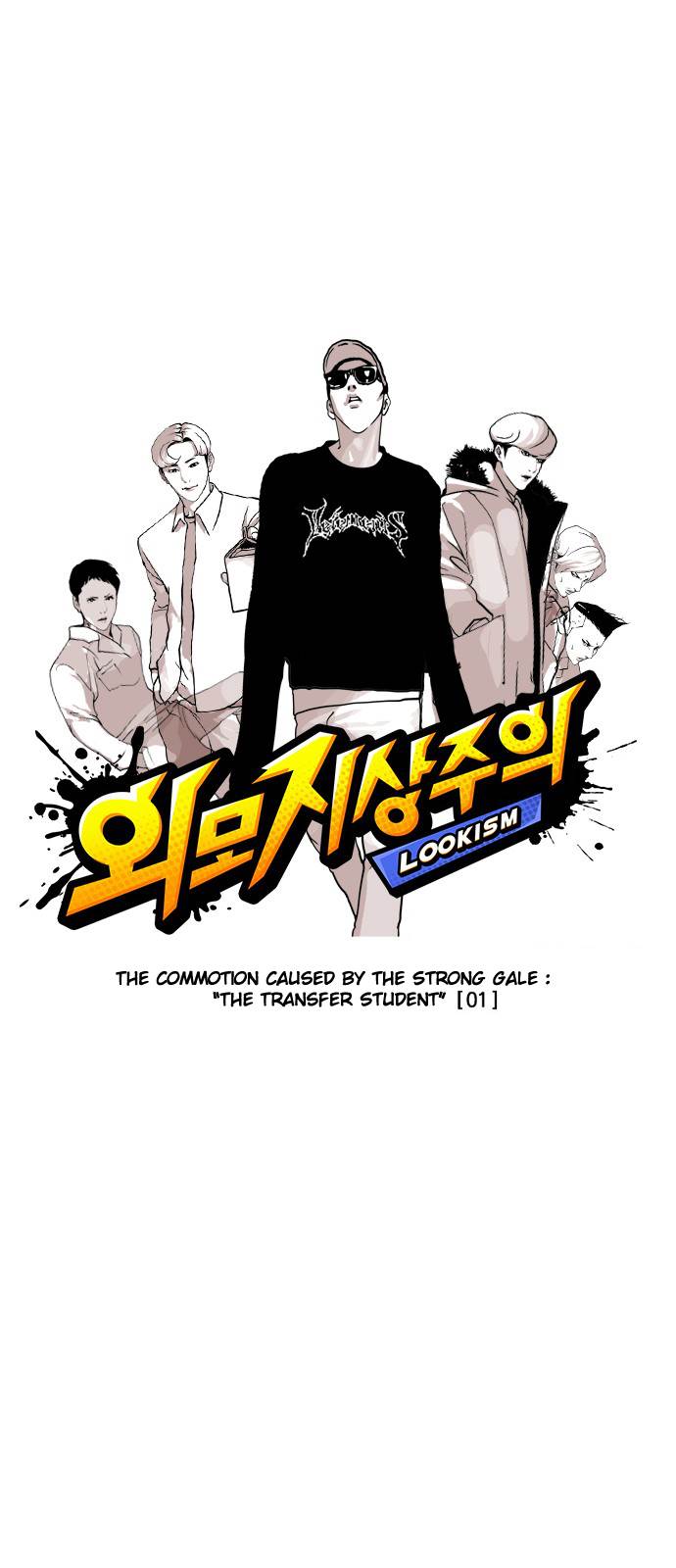 Read Lookism Manga Online