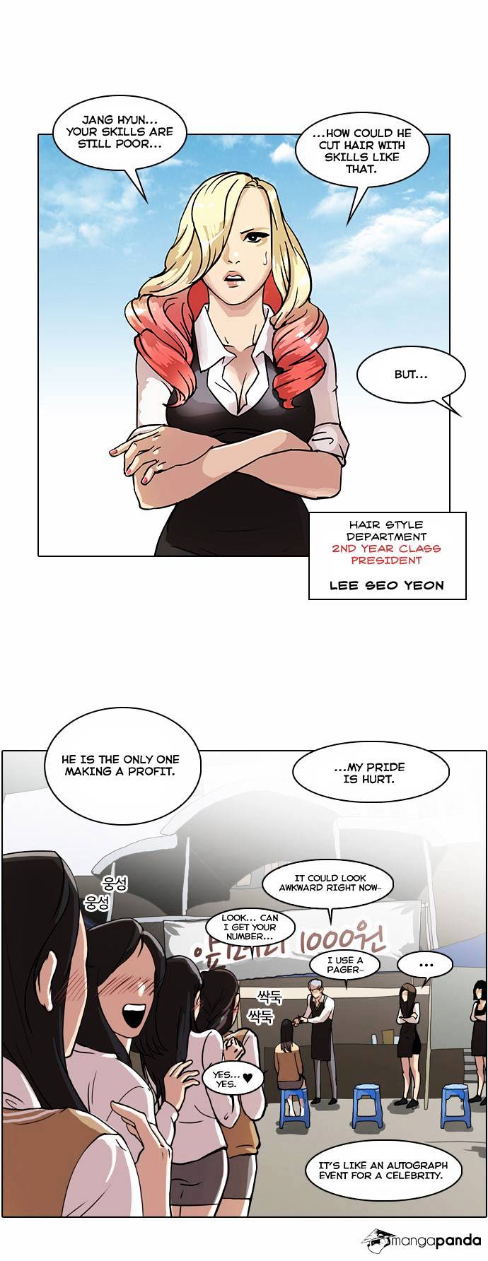 Read Lookism Manga Online