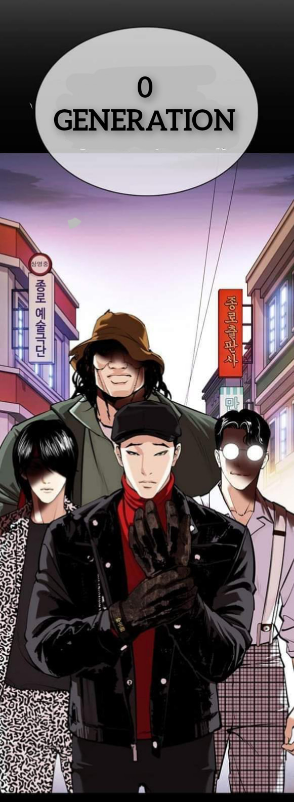 Read Lookism Manga Online