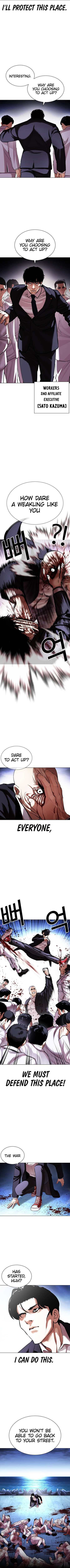 Read Lookism Manga Online