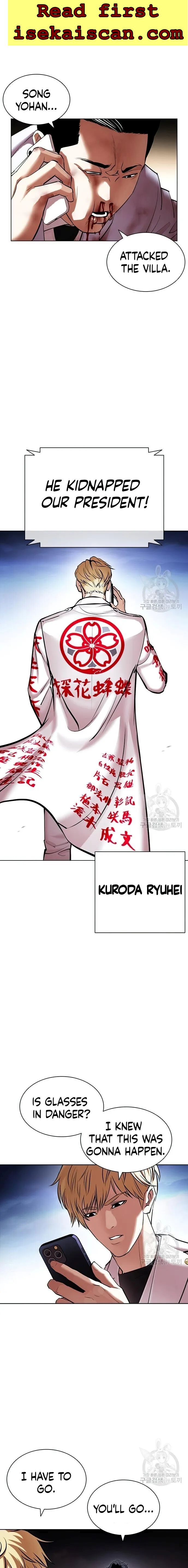 Read Lookism Manga Online