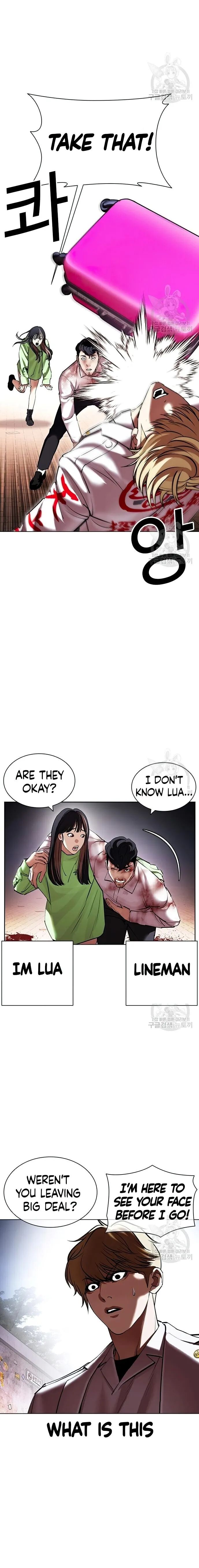 Read Lookism Manga Online