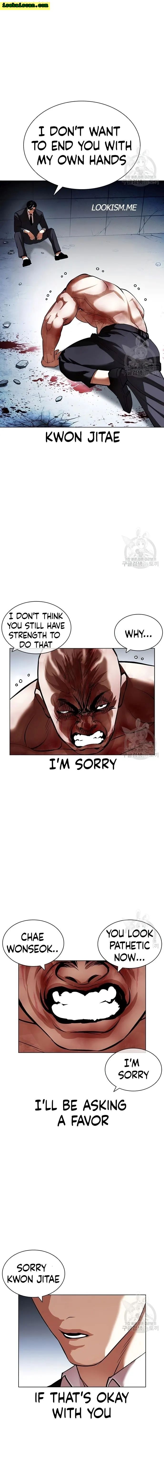 Read Lookism Manga Online