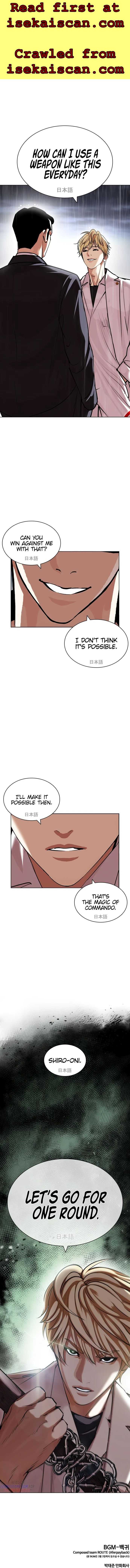 Read Lookism Manga Online
