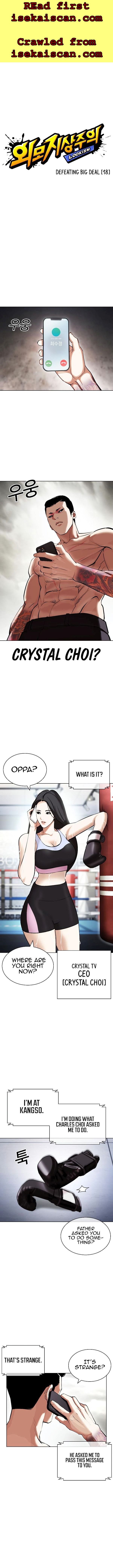 Read Lookism Manga Online