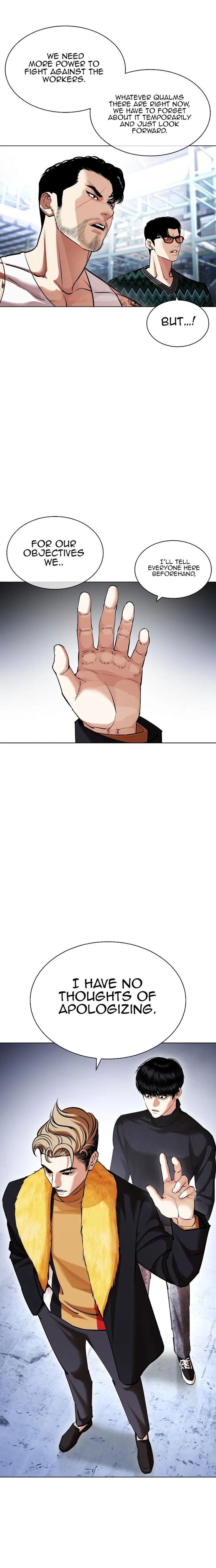 Read Lookism Manga Online