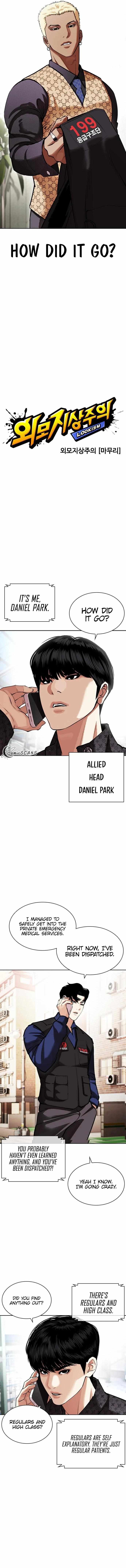Read Lookism Manga Online