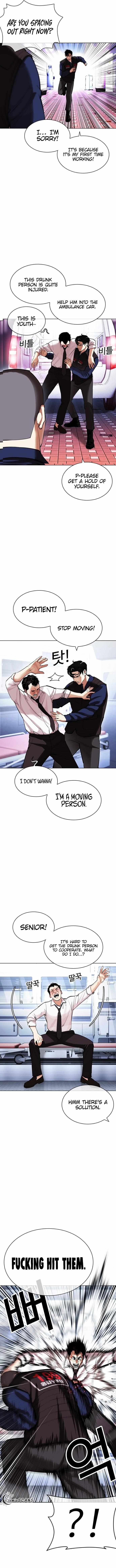 Read Lookism Manga Online