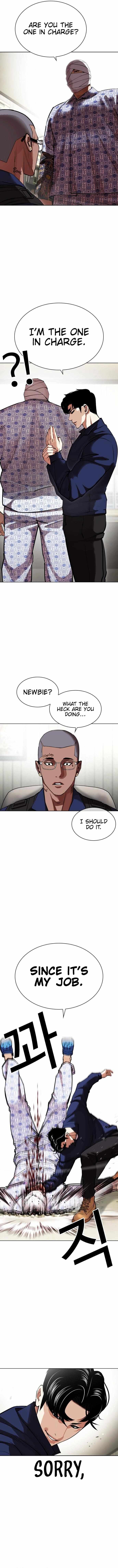 Read Lookism Manga Online